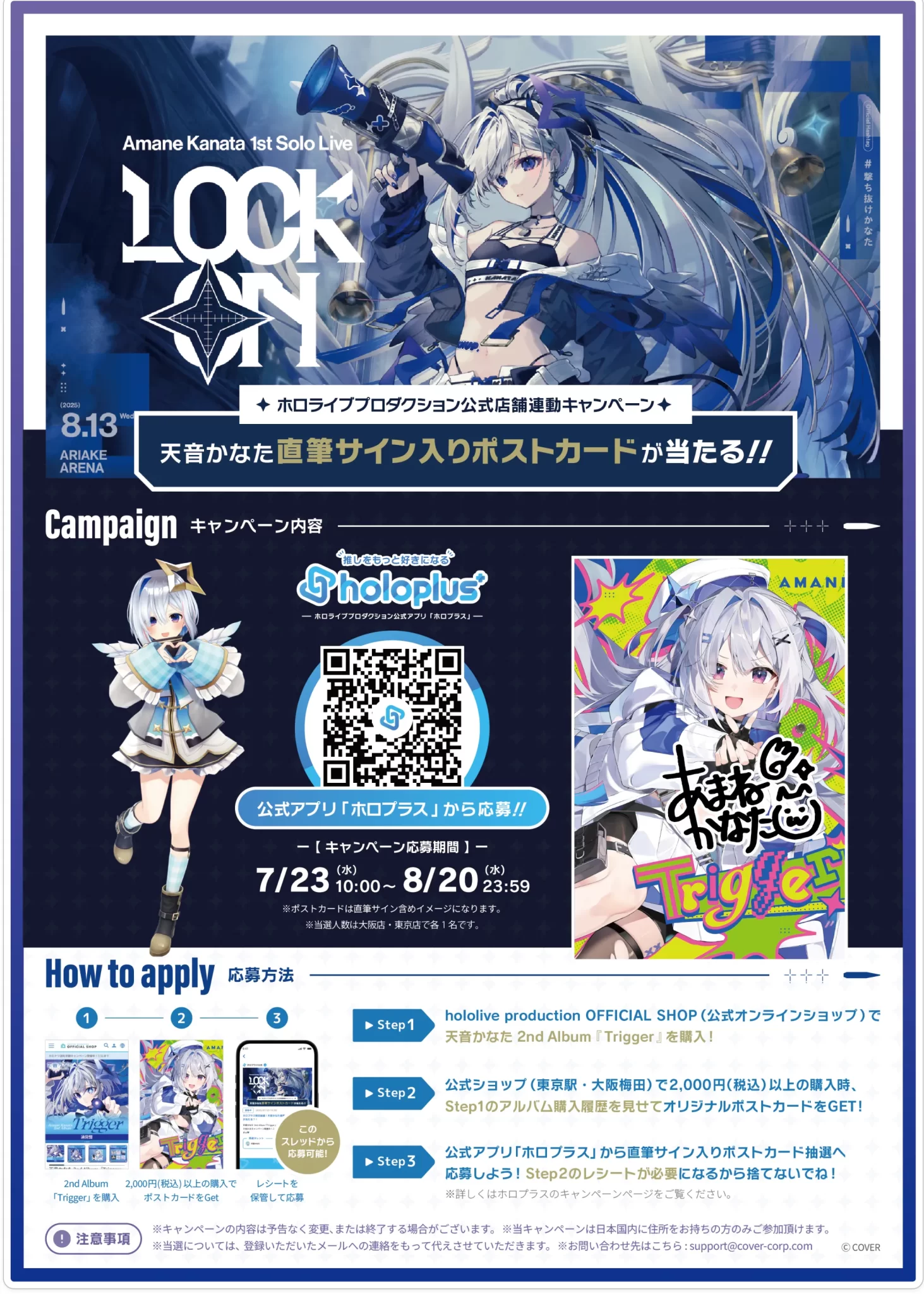 ホロライブサイン入りカード3枚セットおまけ付き Amazon.co.jp: ホロカ 星街すいせい サインカード SEC